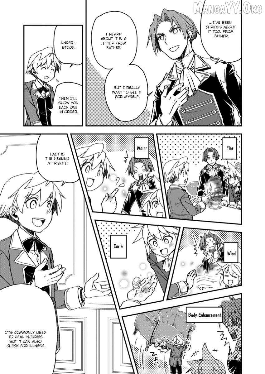 Tensei shitara Heimin deshita. ~Seikatsu Suijun ni Taerarenai no de Kizoku wo Mezashimasu~ – Chapter 21 – Page 22