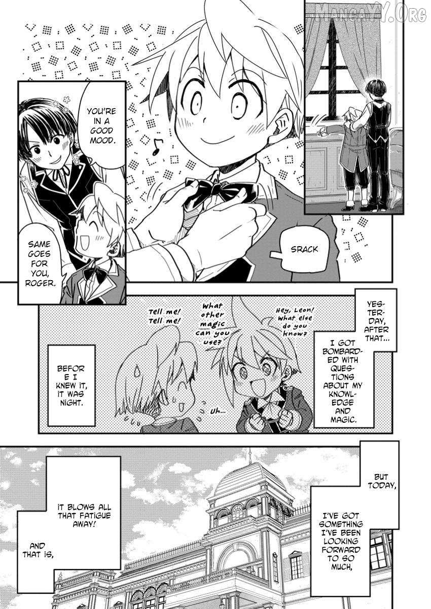 Tensei shitara Heimin deshita. ~Seikatsu Suijun ni Taerarenai no de Kizoku wo Mezashimasu~ – Chapter 23 – Page 2