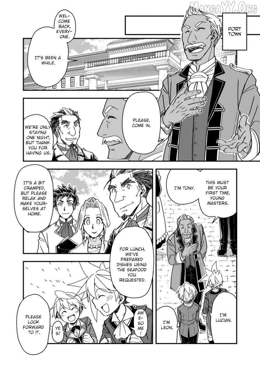 Tensei shitara Heimin deshita. ~Seikatsu Suijun ni Taerarenai no de Kizoku wo Mezashimasu~ – Chapter 23 – Page 7