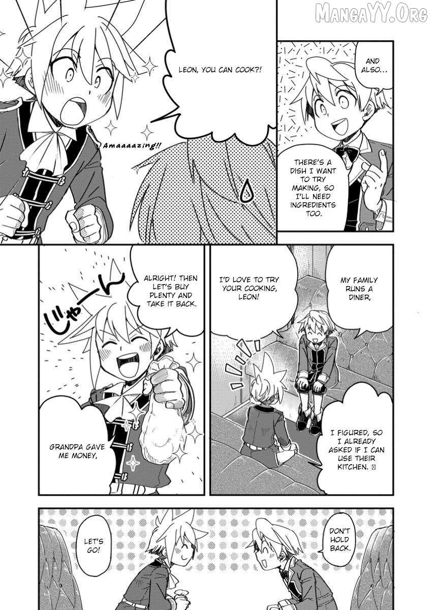 Tensei shitara Heimin deshita. ~Seikatsu Suijun ni Taerarenai no de Kizoku wo Mezashimasu~ – Chapter 23 – Page 14