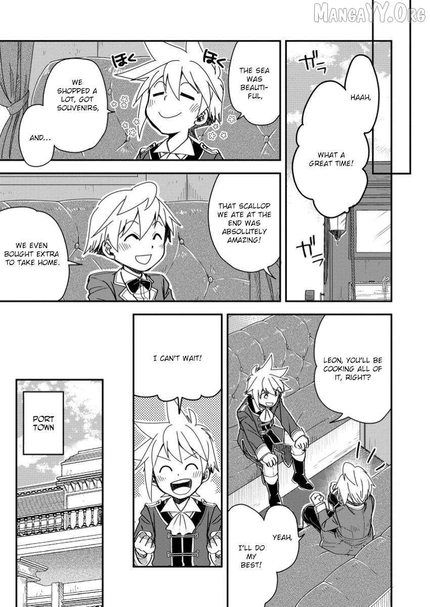 Tensei shitara Heimin deshita. ~Seikatsu Suijun ni Taerarenai no de Kizoku wo Mezashimasu~ – Chapter 23 – Page 22