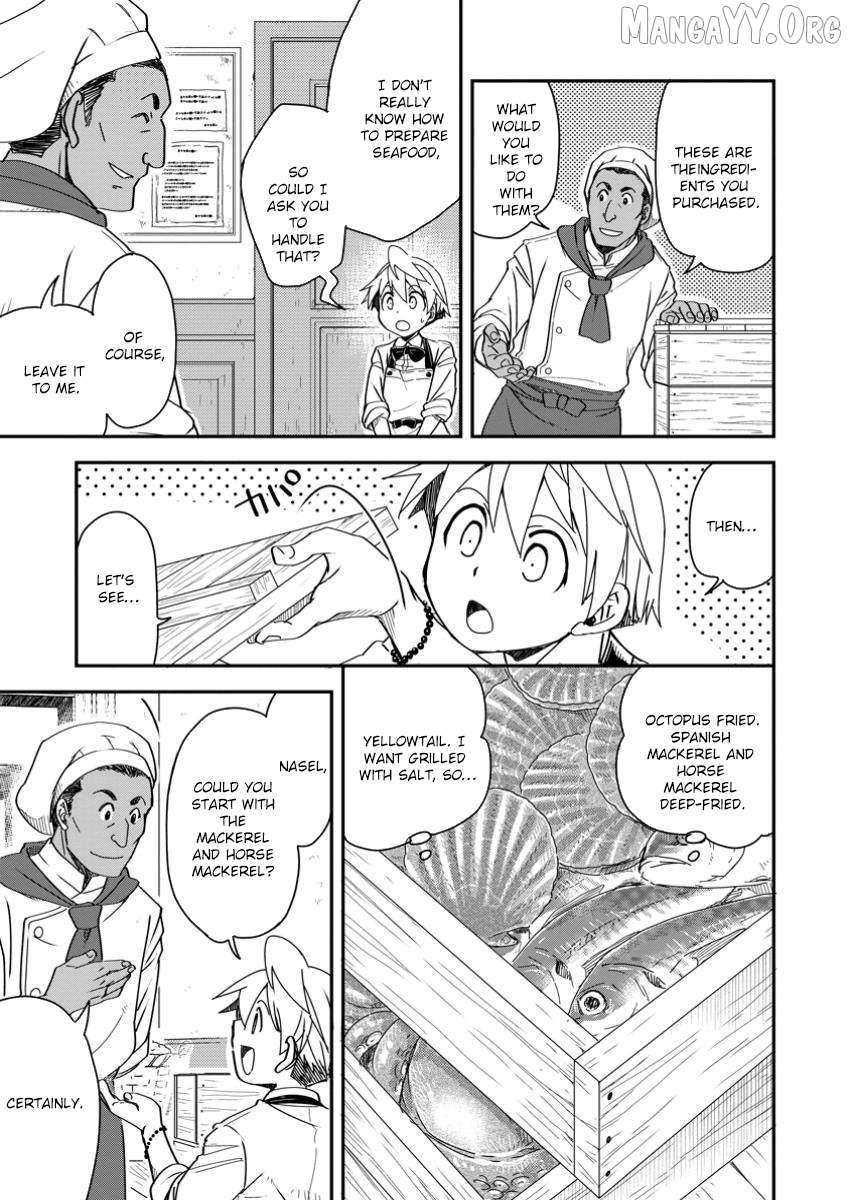 Tensei shitara Heimin deshita. ~Seikatsu Suijun ni Taerarenai no de Kizoku wo Mezashimasu~ – Chapter 23 – Page 24