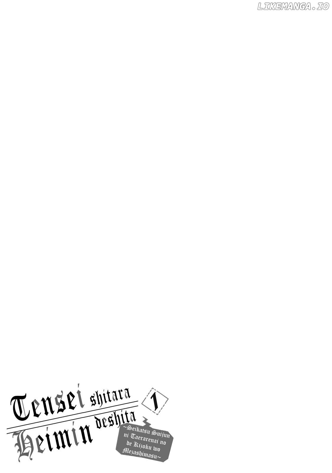 Tensei shitara Heimin deshita. ~Seikatsu Suijun ni Taerarenai no de Kizoku wo Mezashimasu~ – Chapter 2 – Page 31