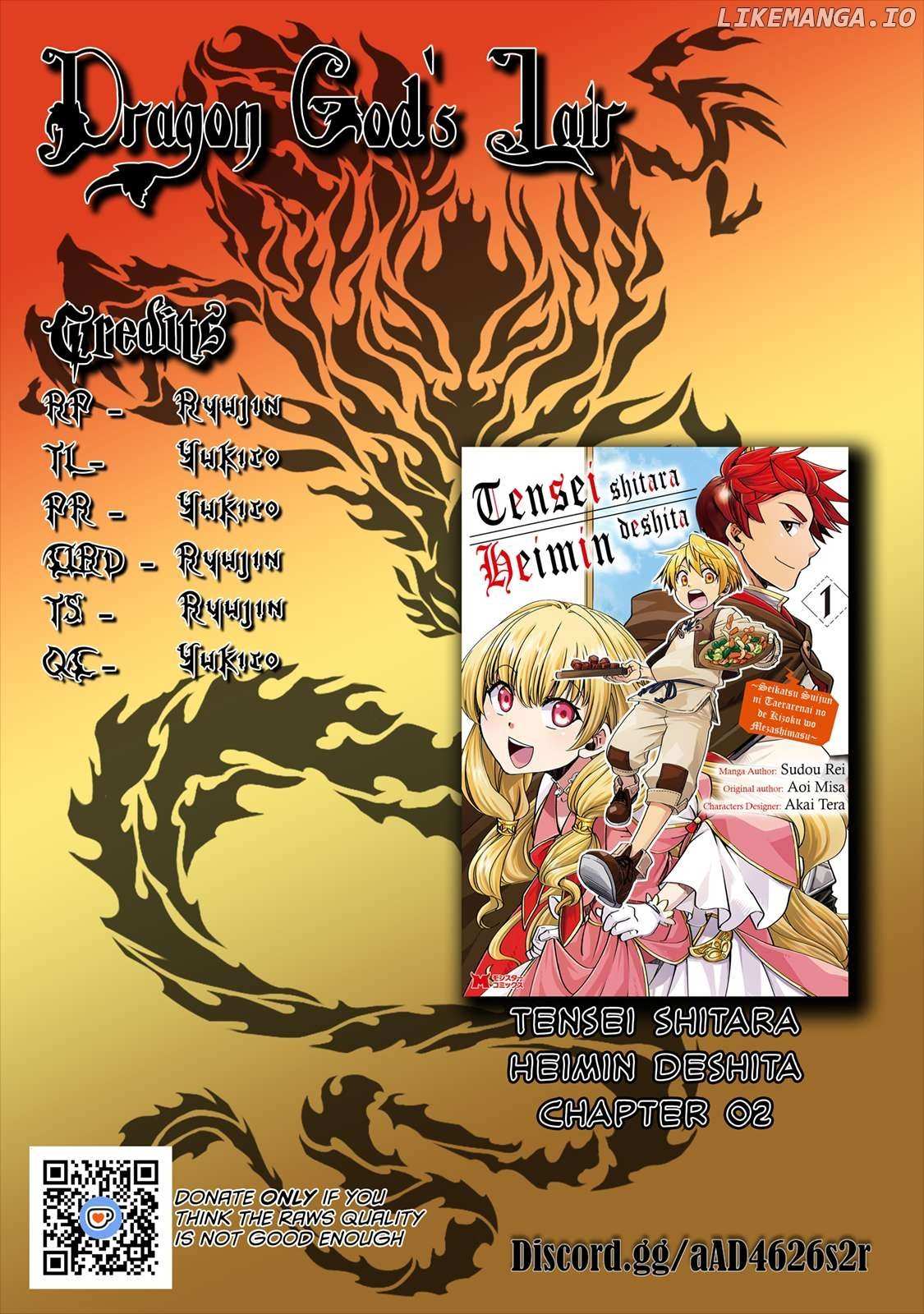 Tensei shitara Heimin deshita. ~Seikatsu Suijun ni Taerarenai no de Kizoku wo Mezashimasu~ – Chapter 2 – Page 33