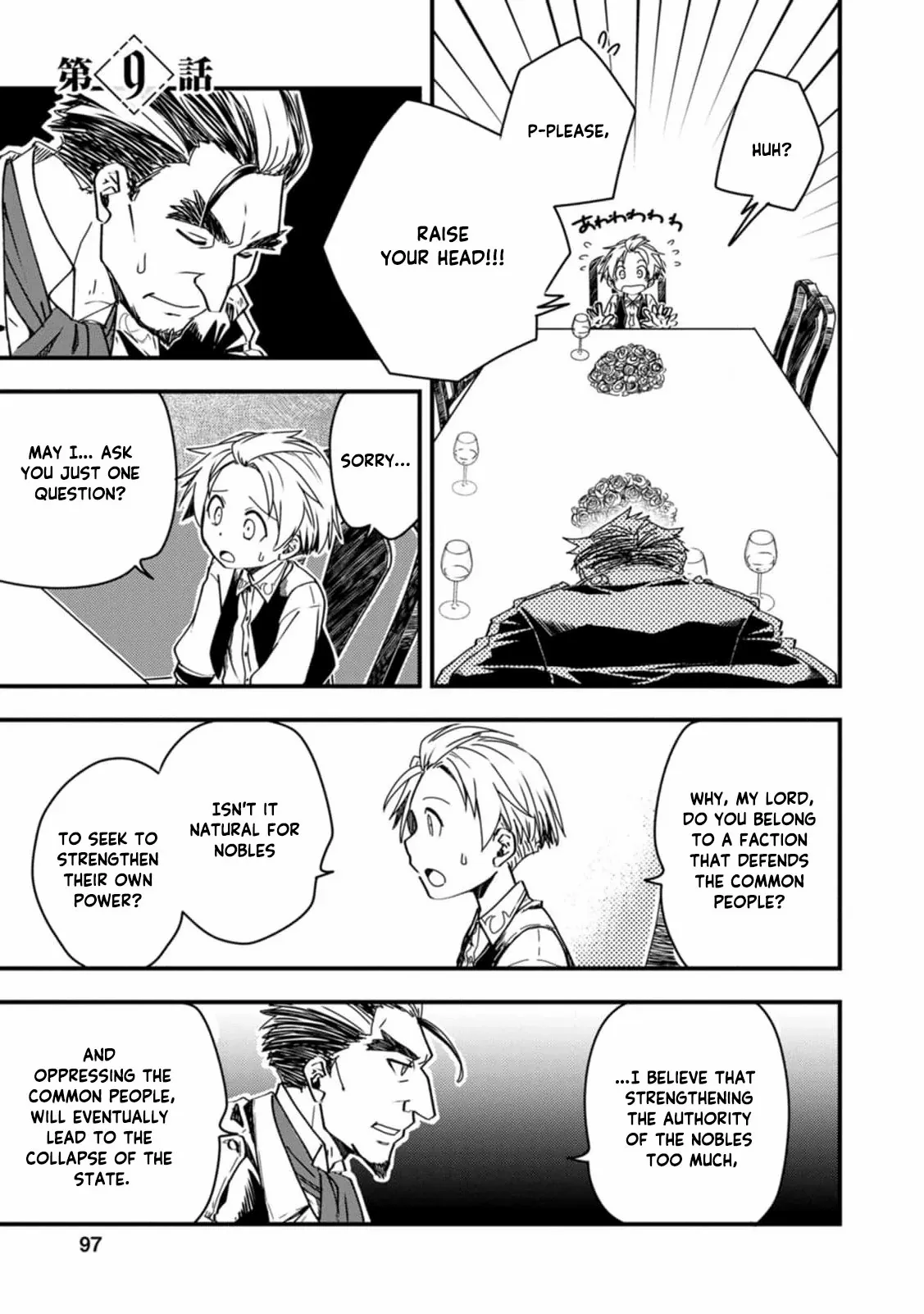 Tensei shitara Heimin deshita. ~Seikatsu Suijun ni Taerarenai no de Kizoku wo Mezashimasu~ – Chapter 9 – Page 6