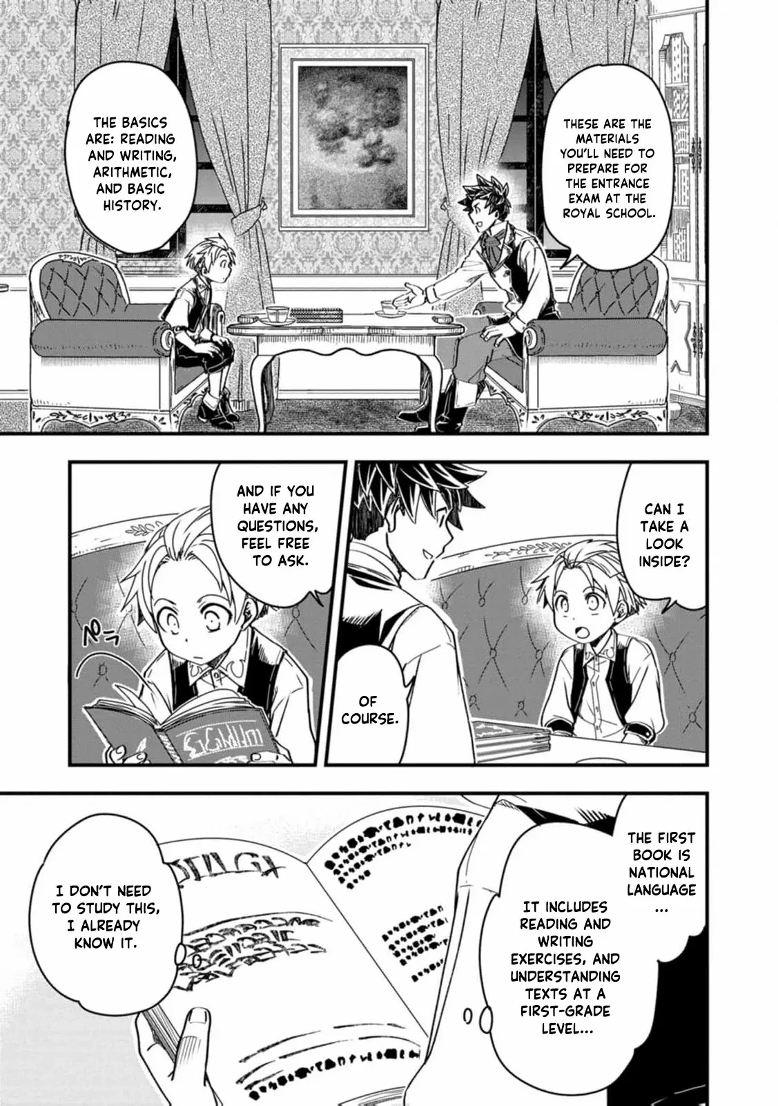 Tensei shitara Heimin deshita. ~Seikatsu Suijun ni Taerarenai no de Kizoku wo Mezashimasu~ – Chapter 9 – Page 16