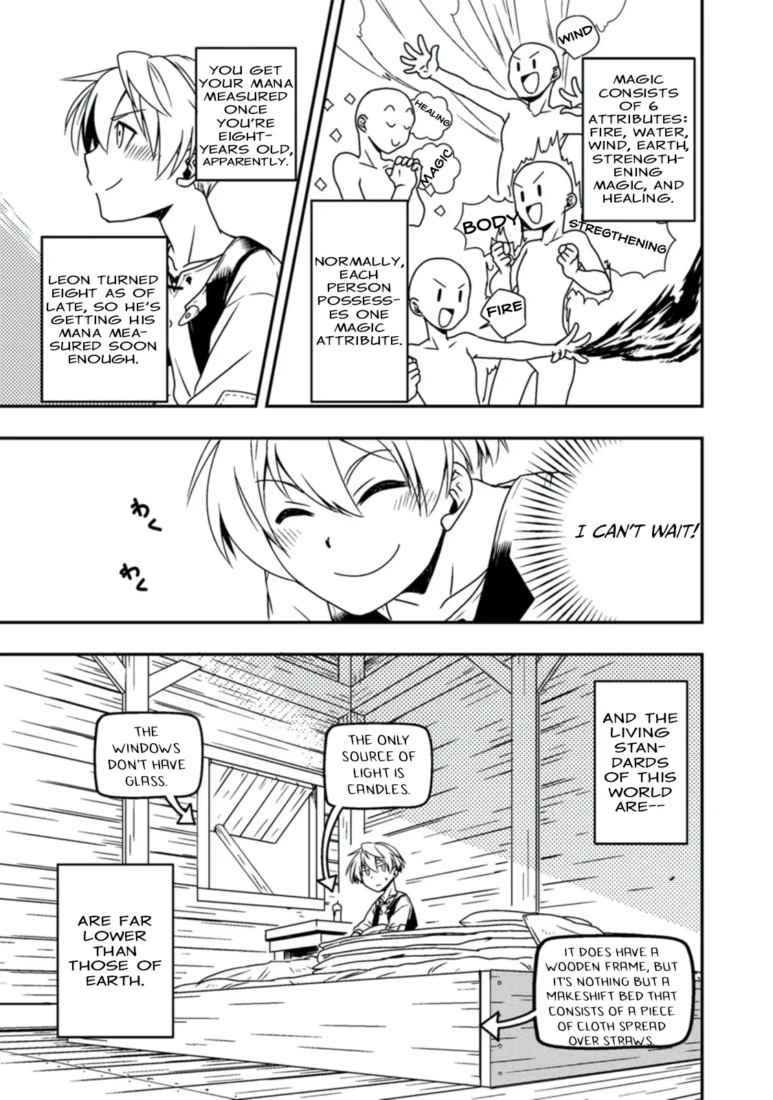 Tensei shitara Heimin deshita. ~Seikatsu Suijun ni Taerarenai no de Kizoku wo Mezashimasu~ – Chapter 1 – Page 16