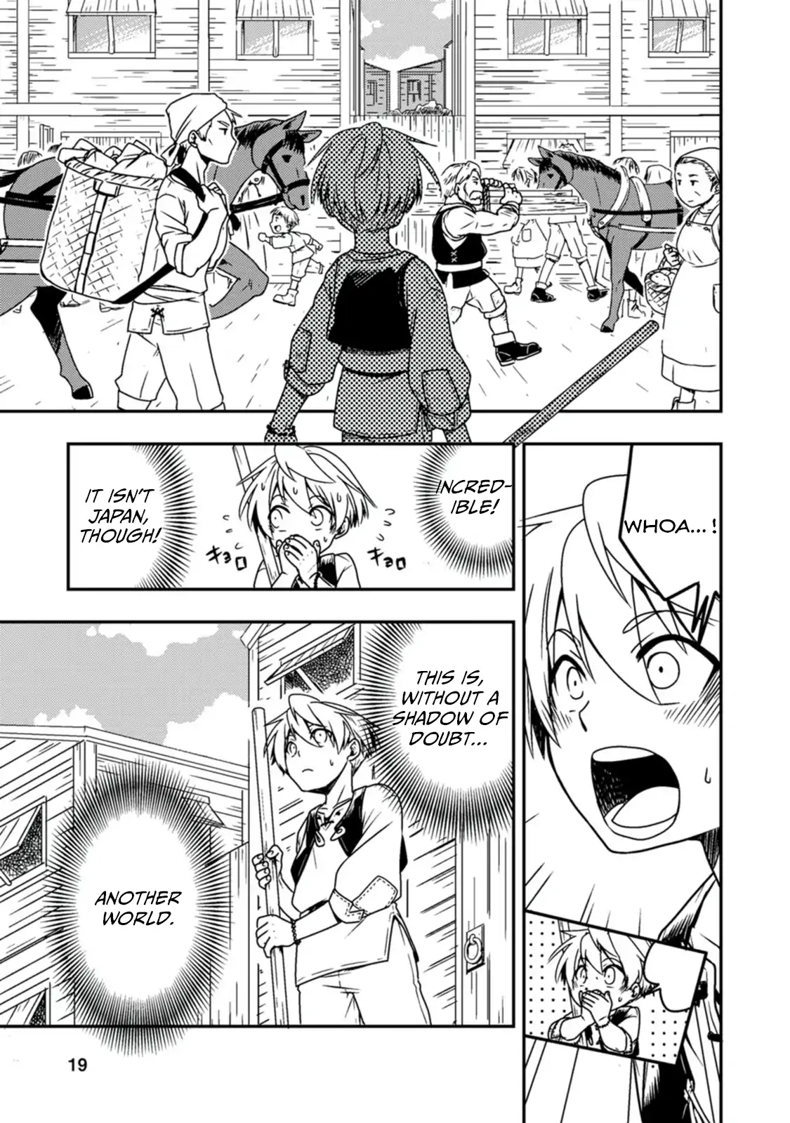 Tensei shitara Heimin deshita. ~Seikatsu Suijun ni Taerarenai no de Kizoku wo Mezashimasu~ – Chapter 1 – Page 24