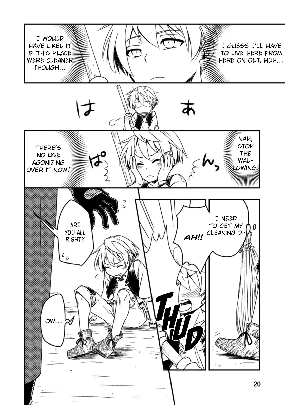 Tensei shitara Heimin deshita. ~Seikatsu Suijun ni Taerarenai no de Kizoku wo Mezashimasu~ – Chapter 1 – Page 25