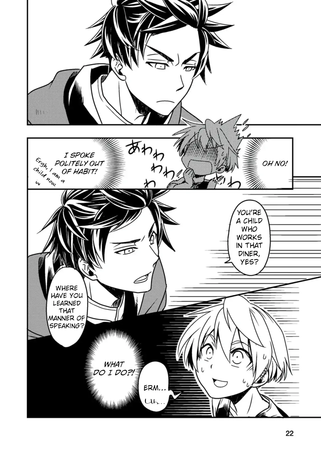 Tensei shitara Heimin deshita. ~Seikatsu Suijun ni Taerarenai no de Kizoku wo Mezashimasu~ – Chapter 1 – Page 27