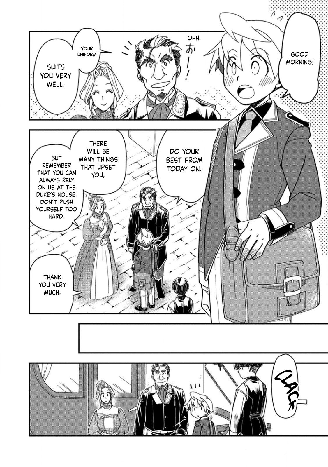 Tensei shitara Heimin deshita. ~Seikatsu Suijun ni Taerarenai no de Kizoku wo Mezashimasu~ – Chapter 30 – Page 17