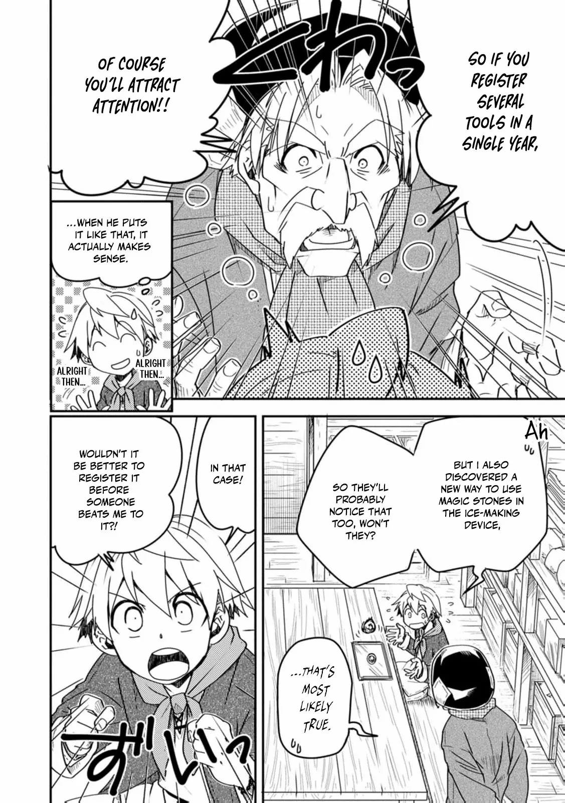 Tensei shitara Heimin deshita. ~Seikatsu Suijun ni Taerarenai no de Kizoku wo Mezashimasu~ – Chapter 14 – Page 8