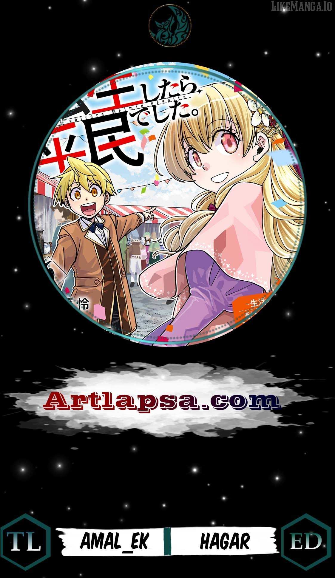 Tensei shitara Heimin deshita. ~Seikatsu Suijun ni Taerarenai no de Kizoku wo Mezashimasu~ – Chapter 7 – Page 2