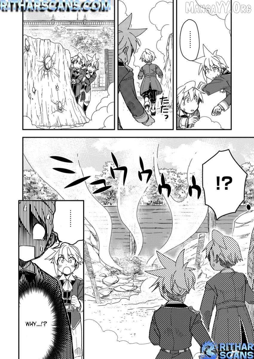 Tensei shitara Heimin deshita. ~Seikatsu Suijun ni Taerarenai no de Kizoku wo Mezashimasu~ – Chapter 22 – Page 15