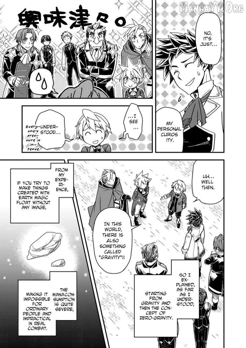 Tensei shitara Heimin deshita. ~Seikatsu Suijun ni Taerarenai no de Kizoku wo Mezashimasu~ – Chapter 22 – Page 24