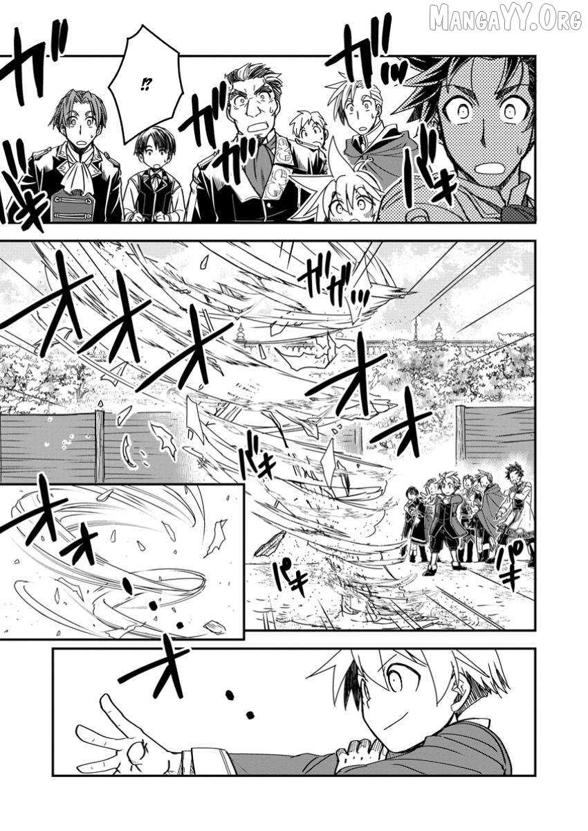 Tensei shitara Heimin deshita. ~Seikatsu Suijun ni Taerarenai no de Kizoku wo Mezashimasu~ – Chapter 22 – Page 28