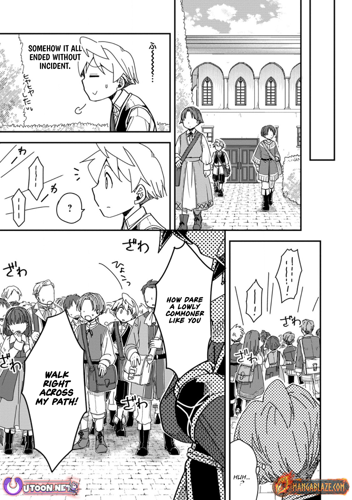 Tensei shitara Heimin deshita. ~Seikatsu Suijun ni Taerarenai no de Kizoku wo Mezashimasu~ – Chapter 28.2 – Page 7