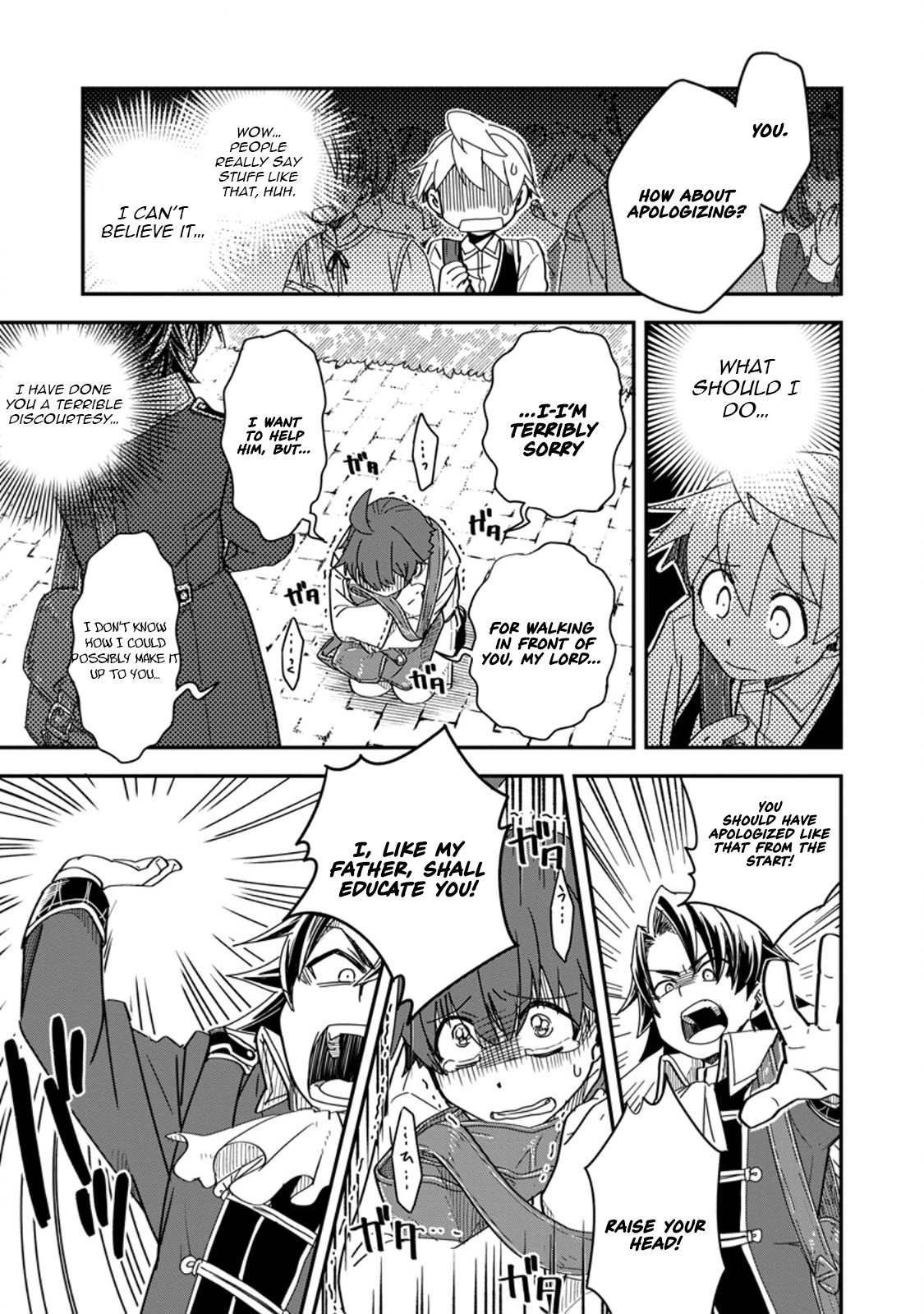 Tensei shitara Heimin deshita. ~Seikatsu Suijun ni Taerarenai no de Kizoku wo Mezashimasu~ – Chapter 28.2 – Page 9