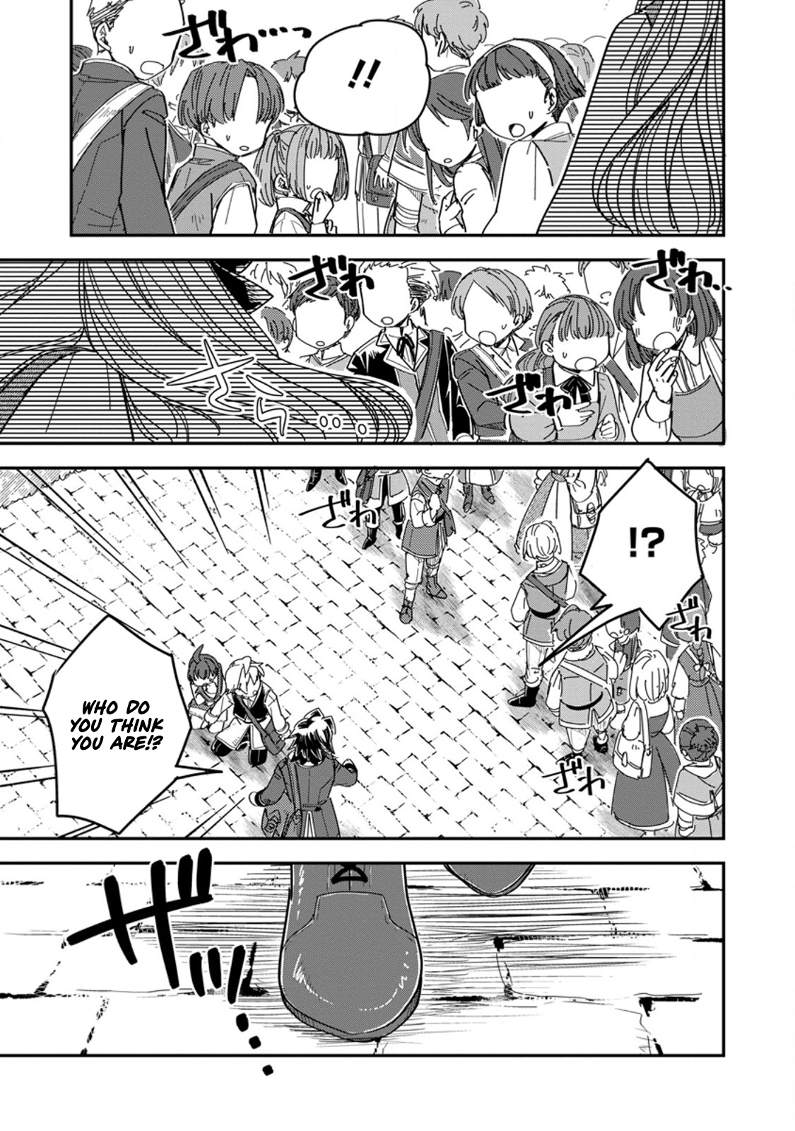 Tensei shitara Heimin deshita. ~Seikatsu Suijun ni Taerarenai no de Kizoku wo Mezashimasu~ – Chapter 28.2 – Page 13