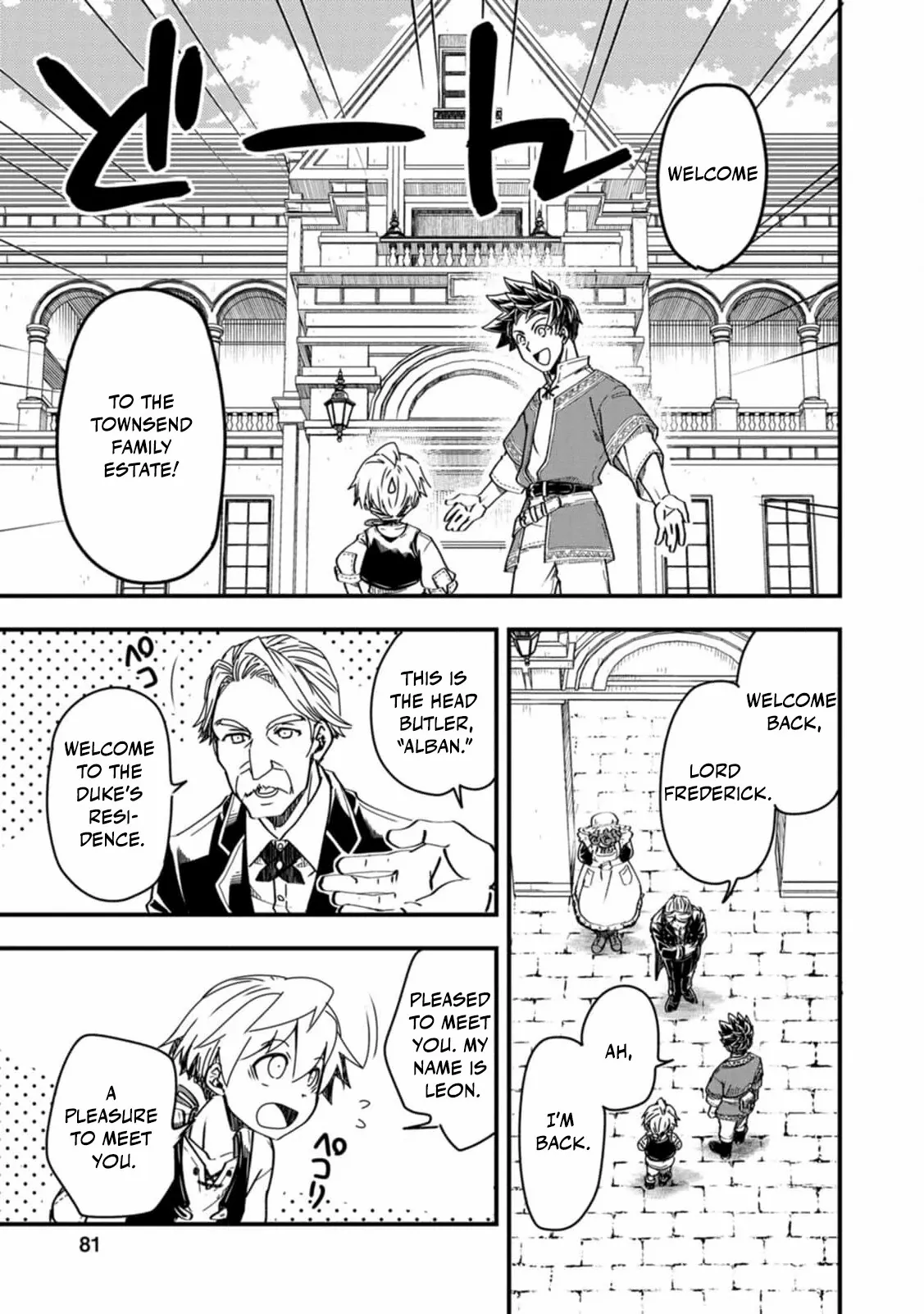 Tensei shitara Heimin deshita. ~Seikatsu Suijun ni Taerarenai no de Kizoku wo Mezashimasu~ – Chapter 8 – Page 19