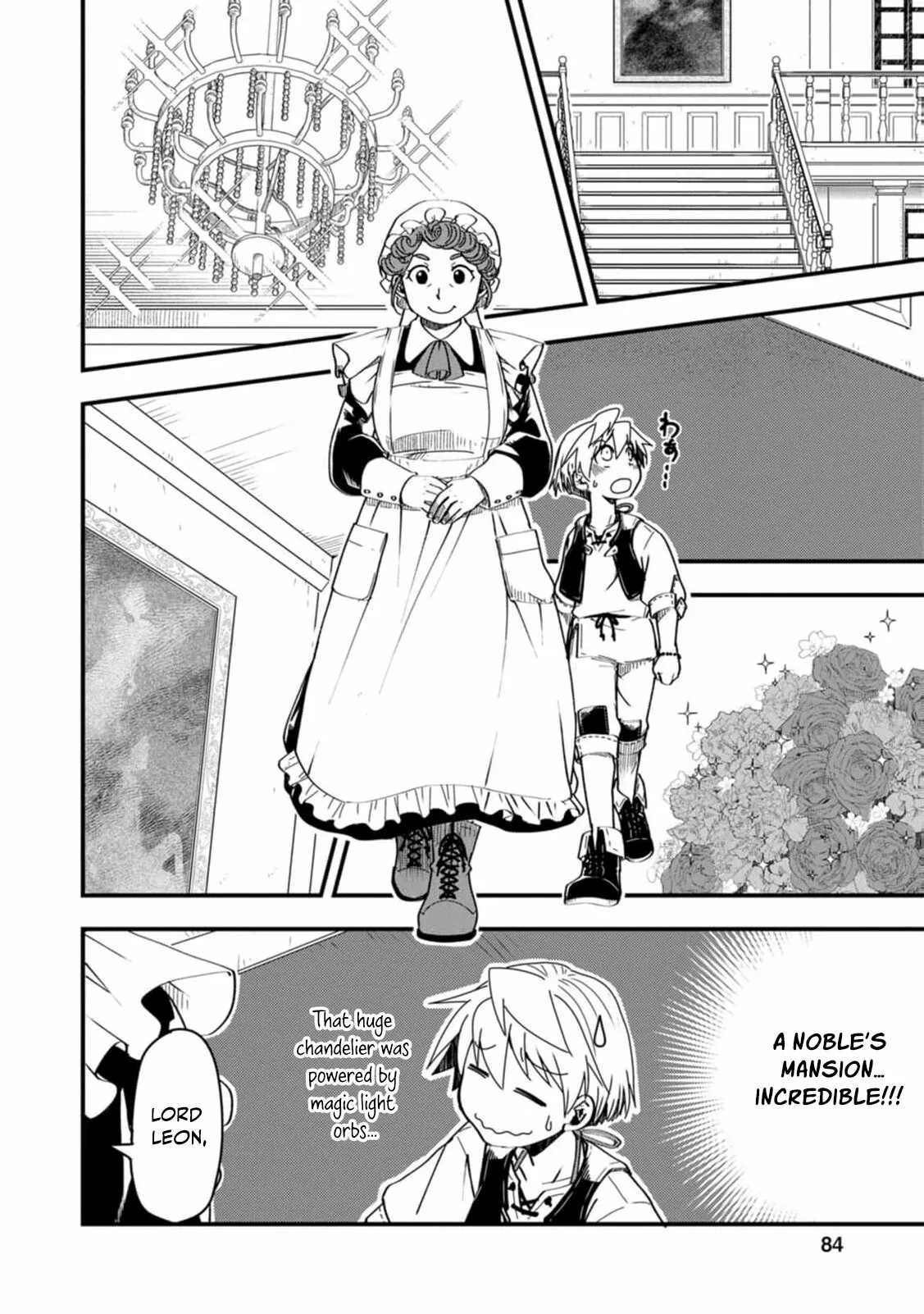 Tensei shitara Heimin deshita. ~Seikatsu Suijun ni Taerarenai no de Kizoku wo Mezashimasu~ – Chapter 8 – Page 22