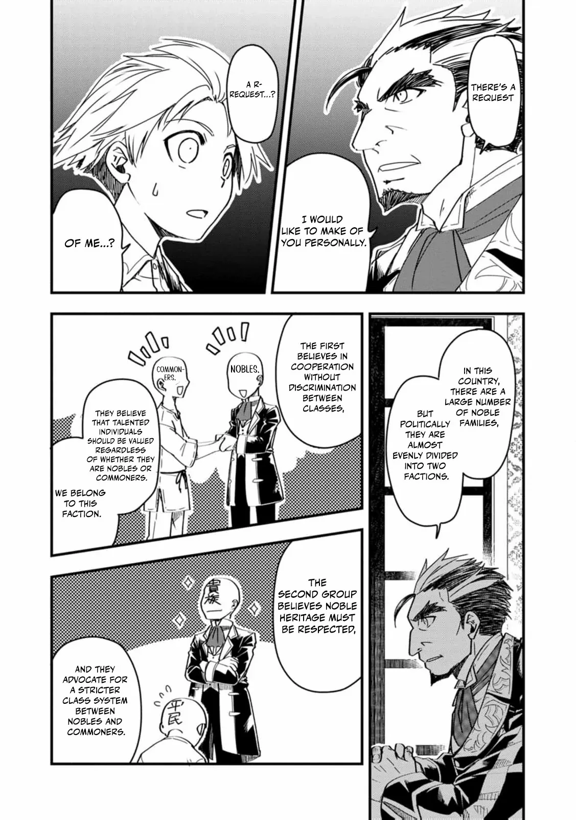 Tensei shitara Heimin deshita. ~Seikatsu Suijun ni Taerarenai no de Kizoku wo Mezashimasu~ – Chapter 8 – Page 32