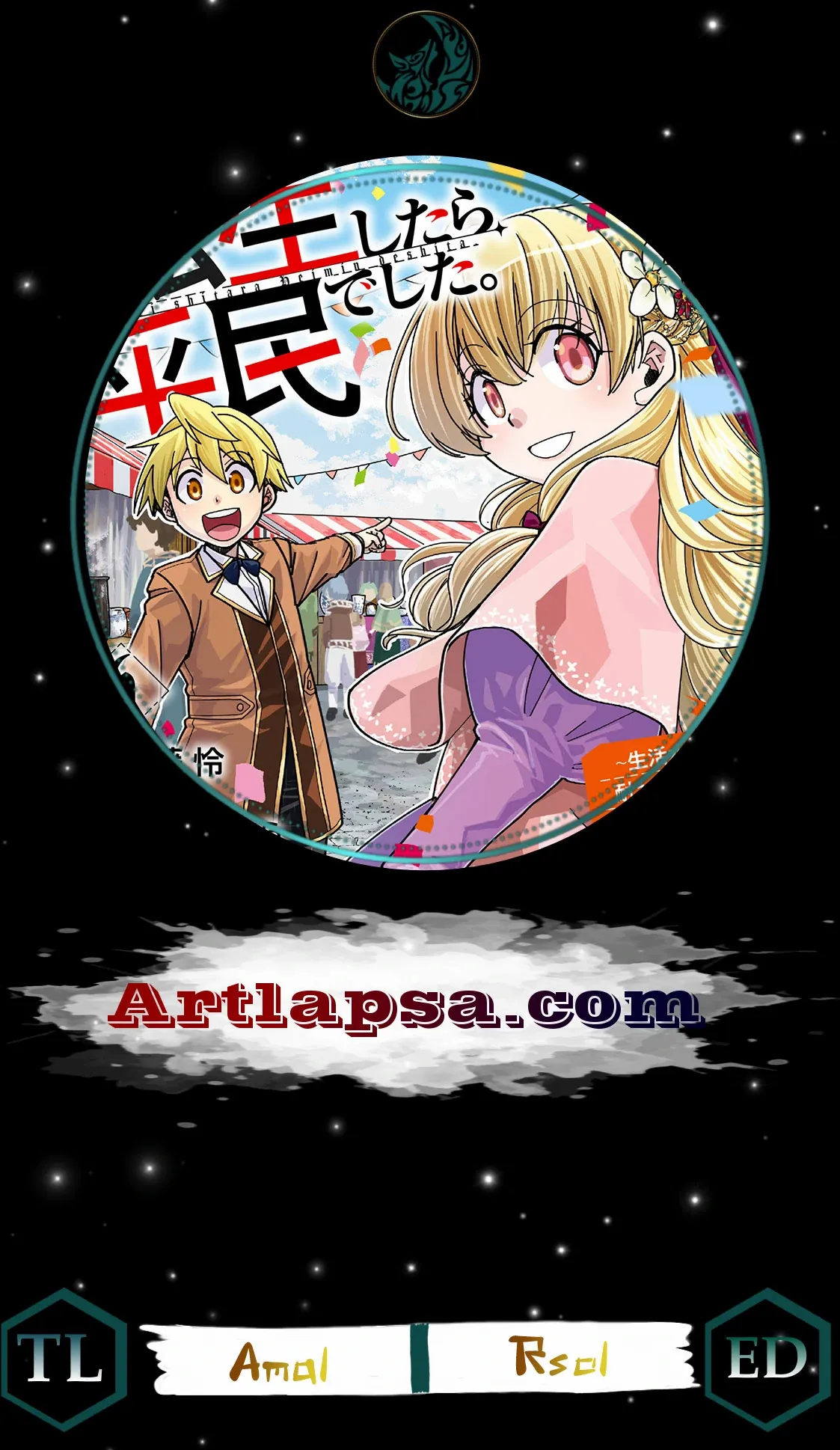 Tensei shitara Heimin deshita. ~Seikatsu Suijun ni Taerarenai no de Kizoku wo Mezashimasu~ – Chapter 15 – Page 3