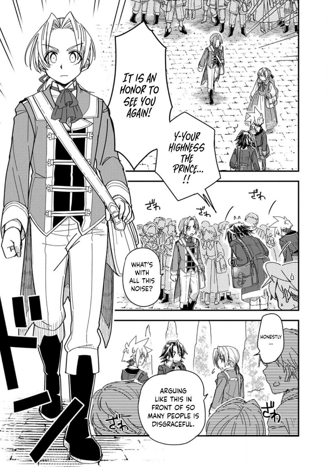 Tensei shitara Heimin deshita. ~Seikatsu Suijun ni Taerarenai no de Kizoku wo Mezashimasu~ – Chapter 29 – Page 14