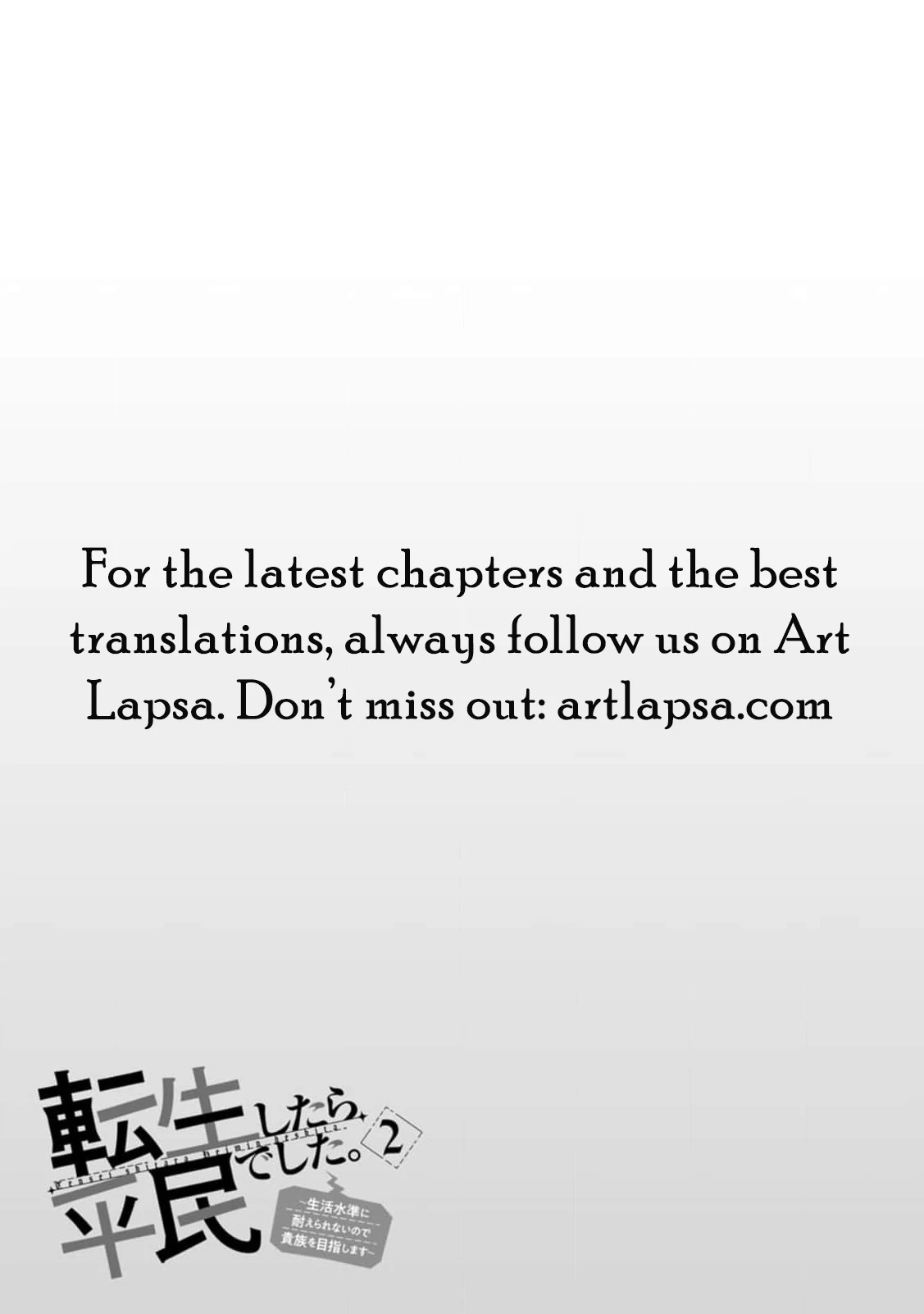 Tensei shitara Heimin deshita. ~Seikatsu Suijun ni Taerarenai no de Kizoku wo Mezashimasu~ – Chapter 6 – Page 36