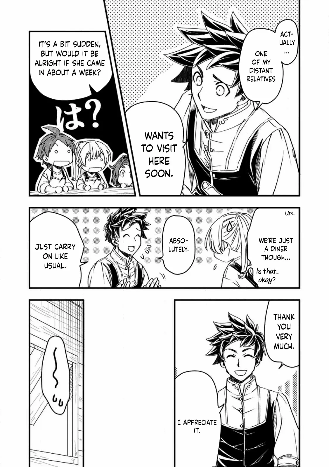 Tensei shitara Heimin deshita. ~Seikatsu Suijun ni Taerarenai no de Kizoku wo Mezashimasu~ – Chapter 10 – Page 14