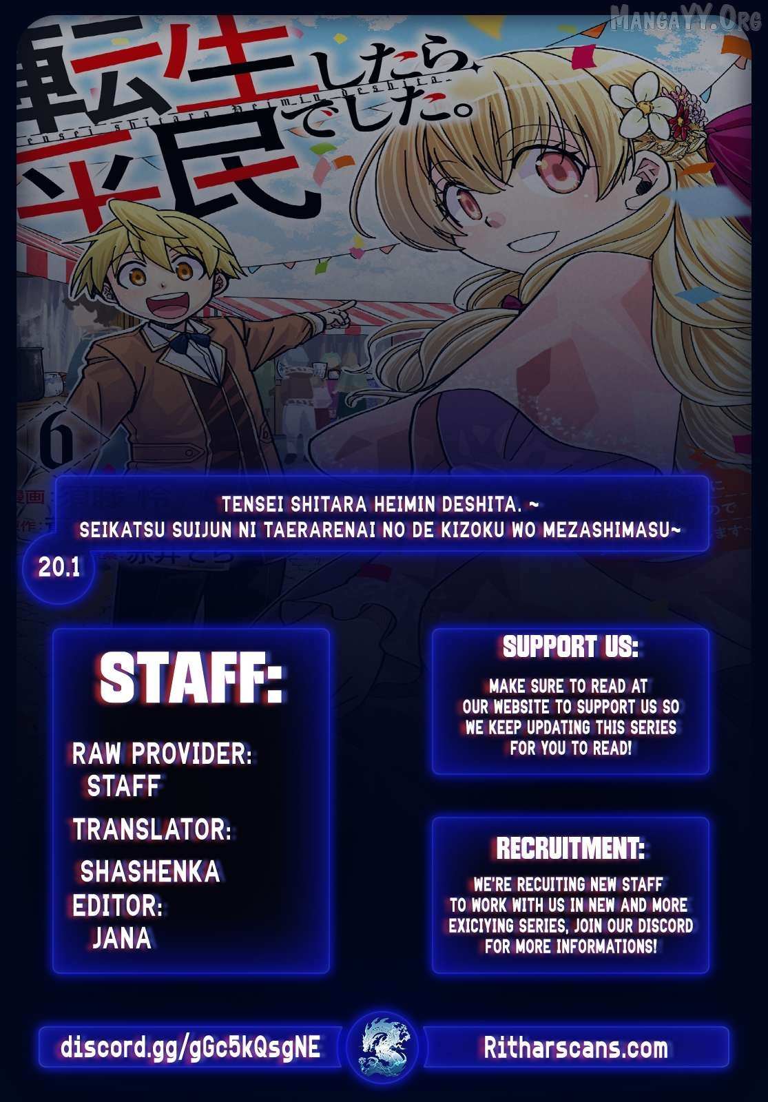 Tensei shitara Heimin deshita. ~Seikatsu Suijun ni Taerarenai no de Kizoku wo Mezashimasu~ – Chapter 20 – Page 2