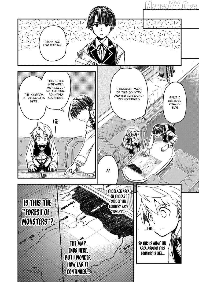 Tensei shitara Heimin deshita. ~Seikatsu Suijun ni Taerarenai no de Kizoku wo Mezashimasu~ – Chapter 20 – Page 14