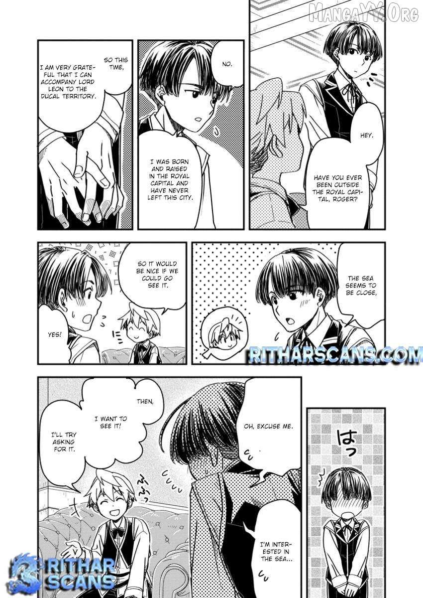 Tensei shitara Heimin deshita. ~Seikatsu Suijun ni Taerarenai no de Kizoku wo Mezashimasu~ – Chapter 20 – Page 16