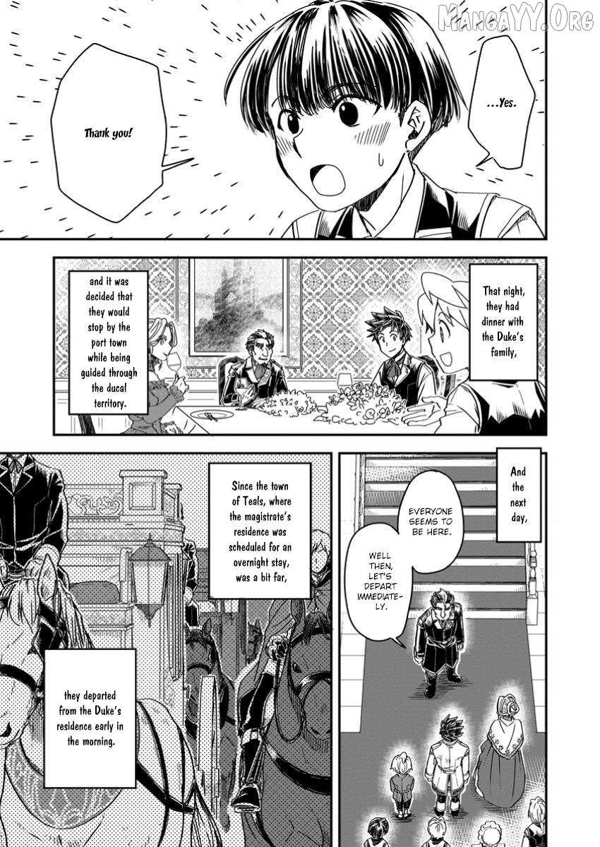 Tensei shitara Heimin deshita. ~Seikatsu Suijun ni Taerarenai no de Kizoku wo Mezashimasu~ – Chapter 20 – Page 17
