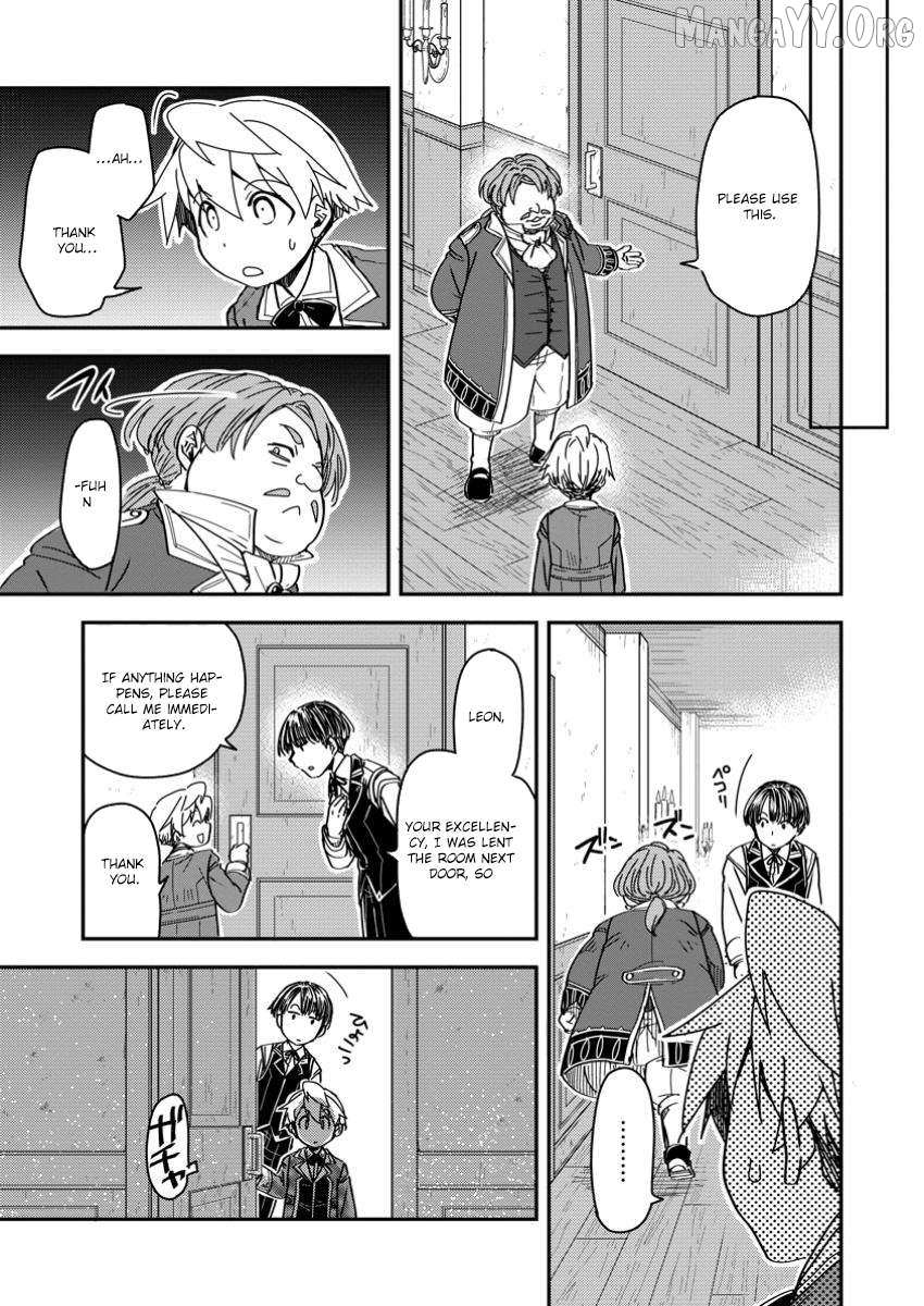 Tensei shitara Heimin deshita. ~Seikatsu Suijun ni Taerarenai no de Kizoku wo Mezashimasu~ – Chapter 20 – Page 25