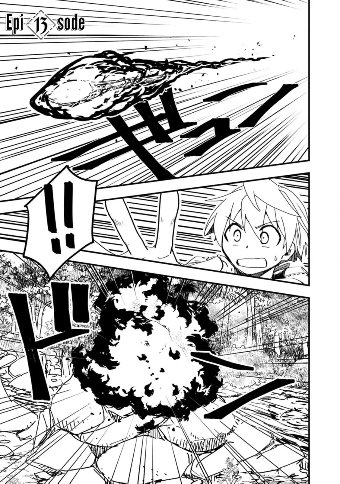 Tensei shitara Heimin deshita. ~Seikatsu Suijun ni Taerarenai no de Kizoku wo Mezashimasu~ – Chapter 13 – Page 5