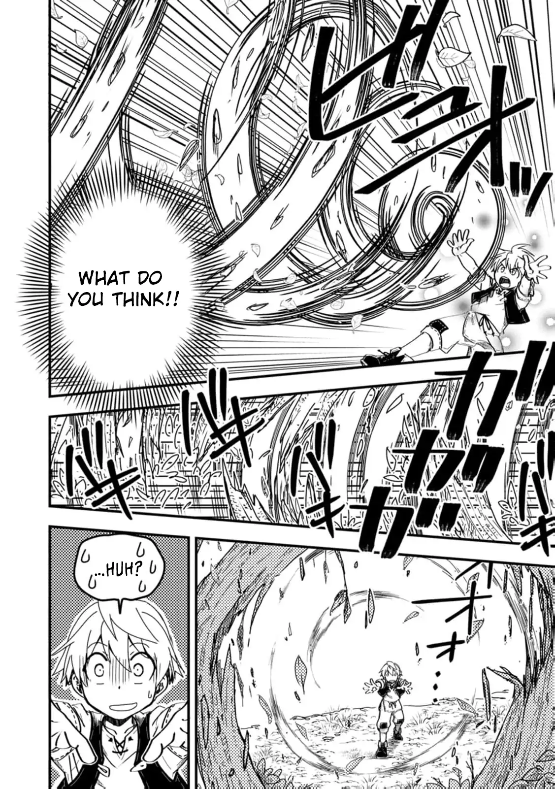 Tensei shitara Heimin deshita. ~Seikatsu Suijun ni Taerarenai no de Kizoku wo Mezashimasu~ – Chapter 13 – Page 10