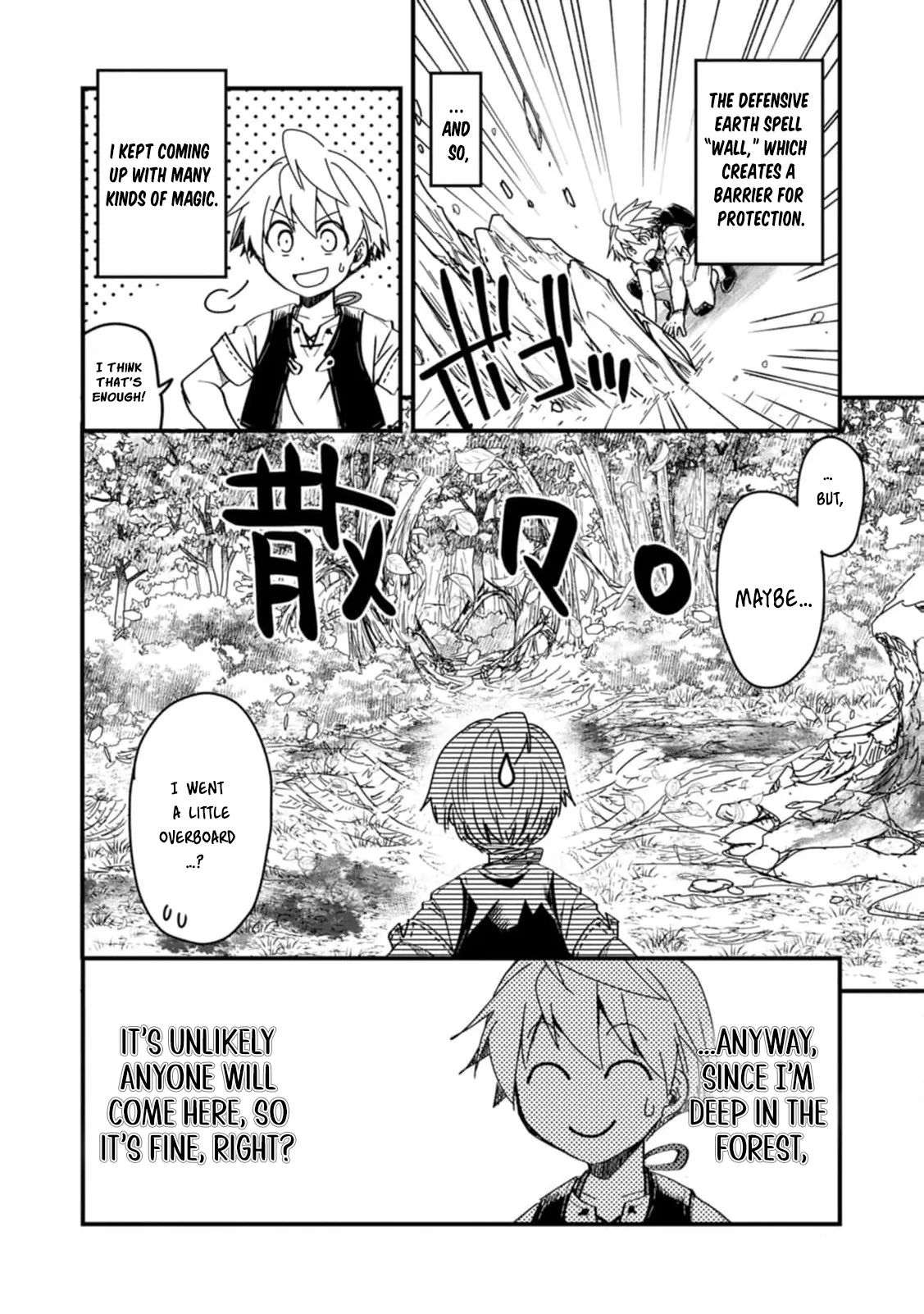 Tensei shitara Heimin deshita. ~Seikatsu Suijun ni Taerarenai no de Kizoku wo Mezashimasu~ – Chapter 13 – Page 12