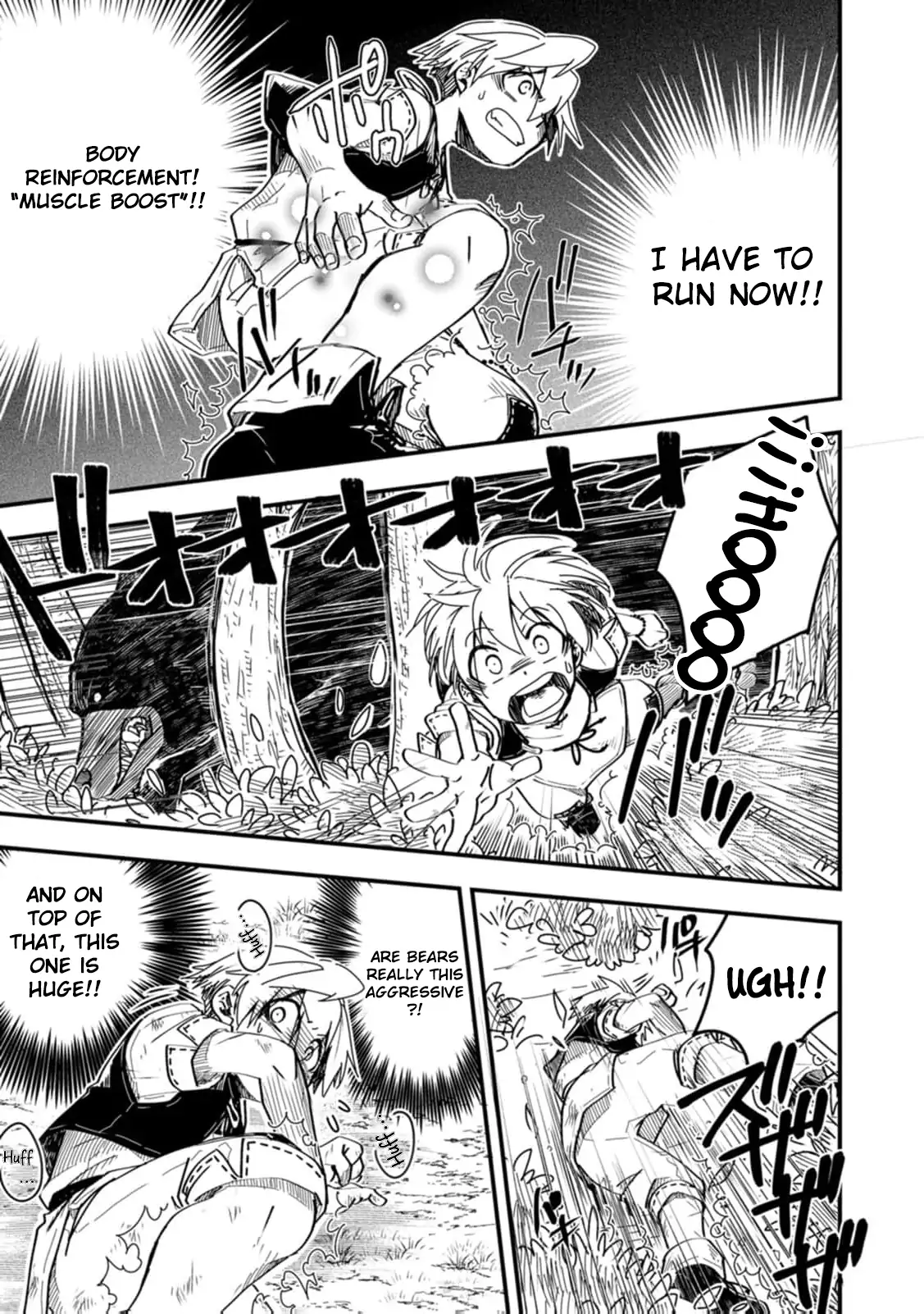 Tensei shitara Heimin deshita. ~Seikatsu Suijun ni Taerarenai no de Kizoku wo Mezashimasu~ – Chapter 13 – Page 15