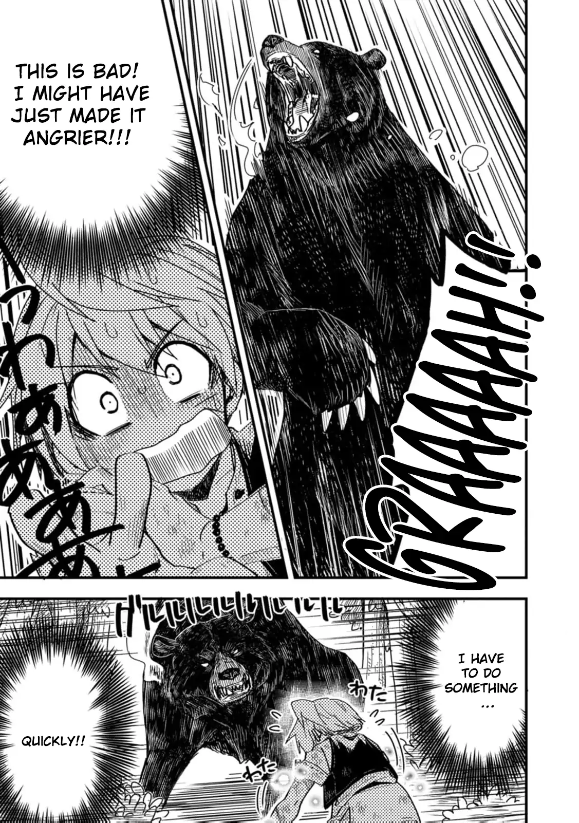 Tensei shitara Heimin deshita. ~Seikatsu Suijun ni Taerarenai no de Kizoku wo Mezashimasu~ – Chapter 13 – Page 19