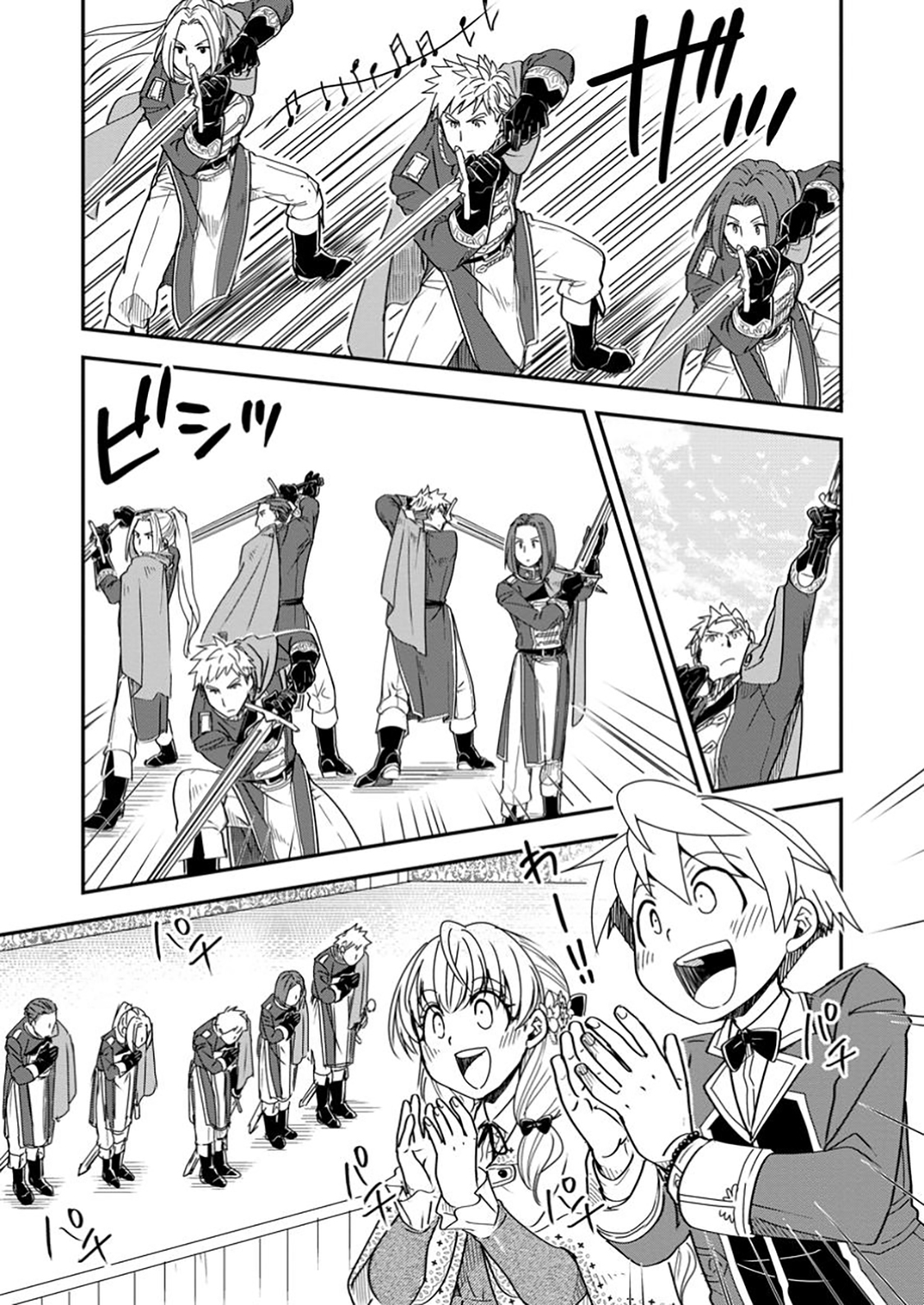 Tensei shitara Heimin deshita. ~Seikatsu Suijun ni Taerarenai no de Kizoku wo Mezashimasu~ – Chapter 26.3 – Page 6