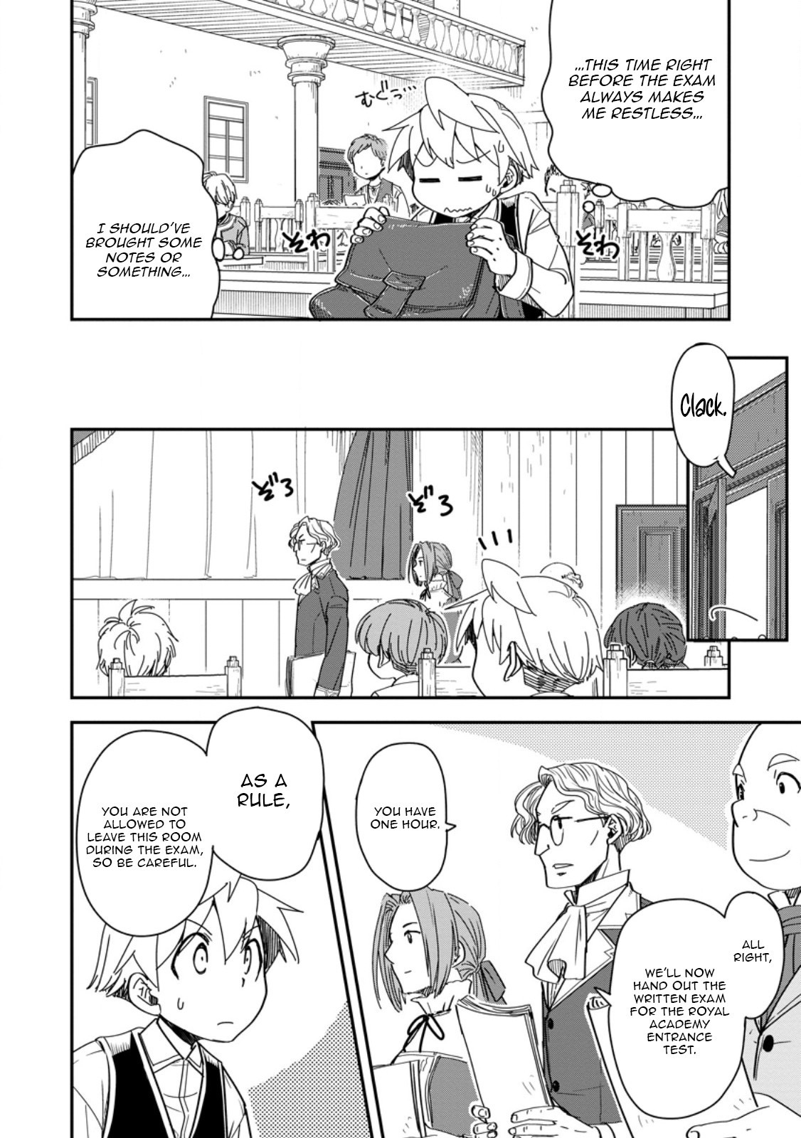 Tensei shitara Heimin deshita. ~Seikatsu Suijun ni Taerarenai no de Kizoku wo Mezashimasu~ – Chapter 28.1 – Page 5