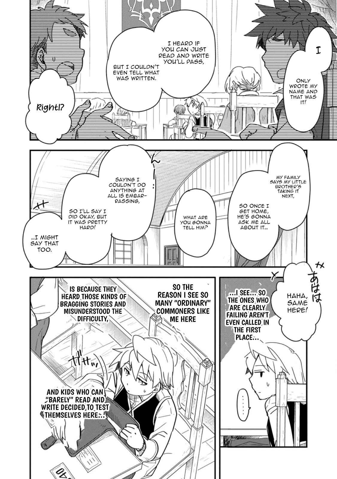 Tensei shitara Heimin deshita. ~Seikatsu Suijun ni Taerarenai no de Kizoku wo Mezashimasu~ – Chapter 28.1 – Page 9