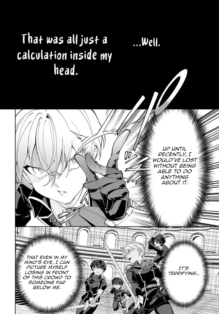 Kiwamete Goumantaru Akuyaku Kizoku no Shogyou – Chapter 07.2 – Page 3