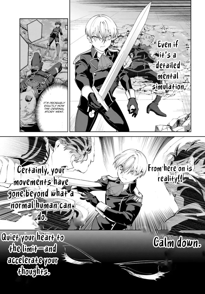 Kiwamete Goumantaru Akuyaku Kizoku no Shogyou – Chapter 07.2 – Page 4