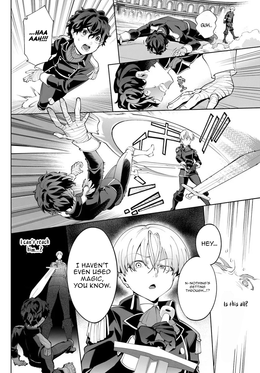 Kiwamete Goumantaru Akuyaku Kizoku no Shogyou – Chapter 07.2 – Page 11