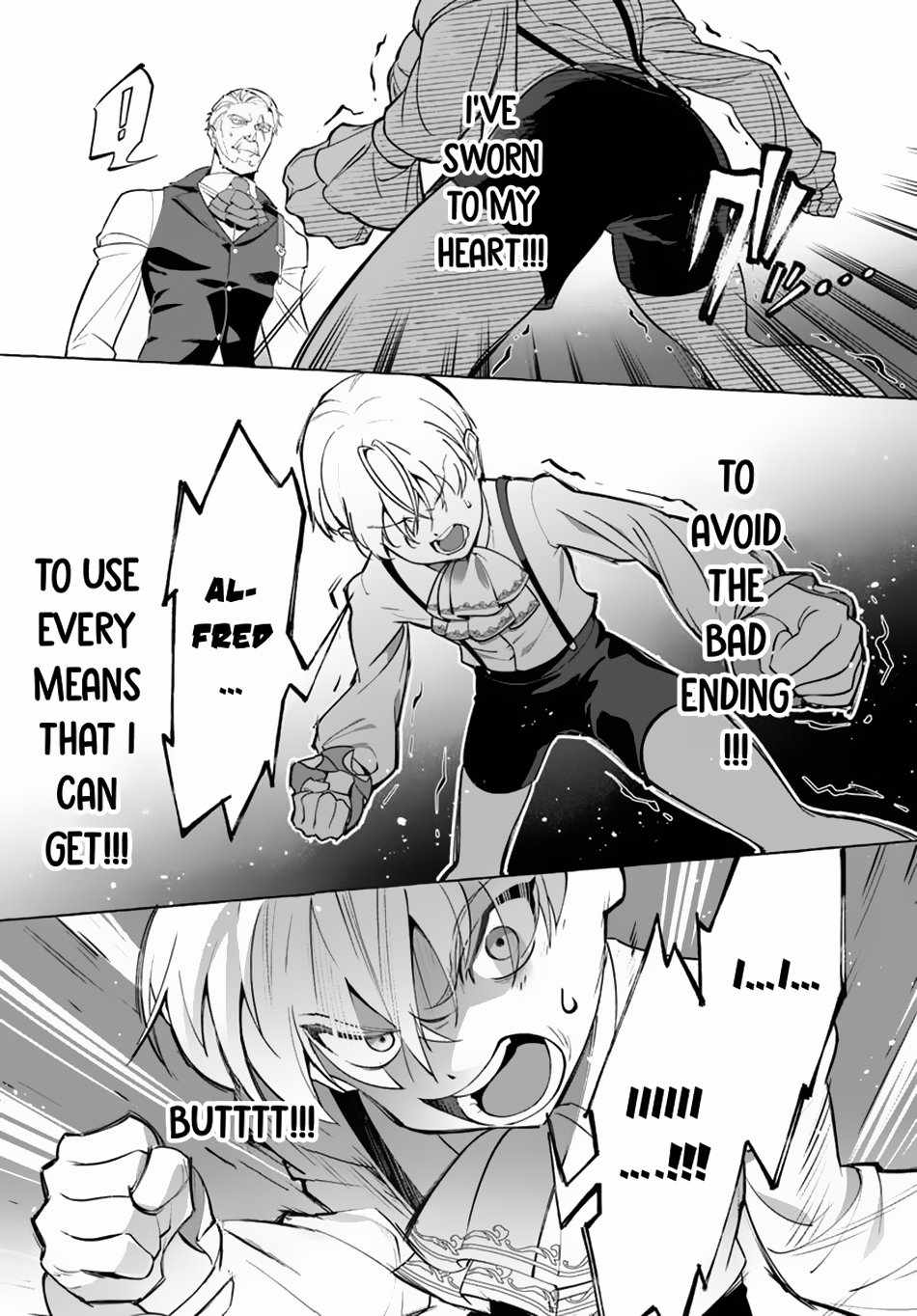 Kiwamete Goumantaru Akuyaku Kizoku no Shogyou – Chapter 01 – Page 33