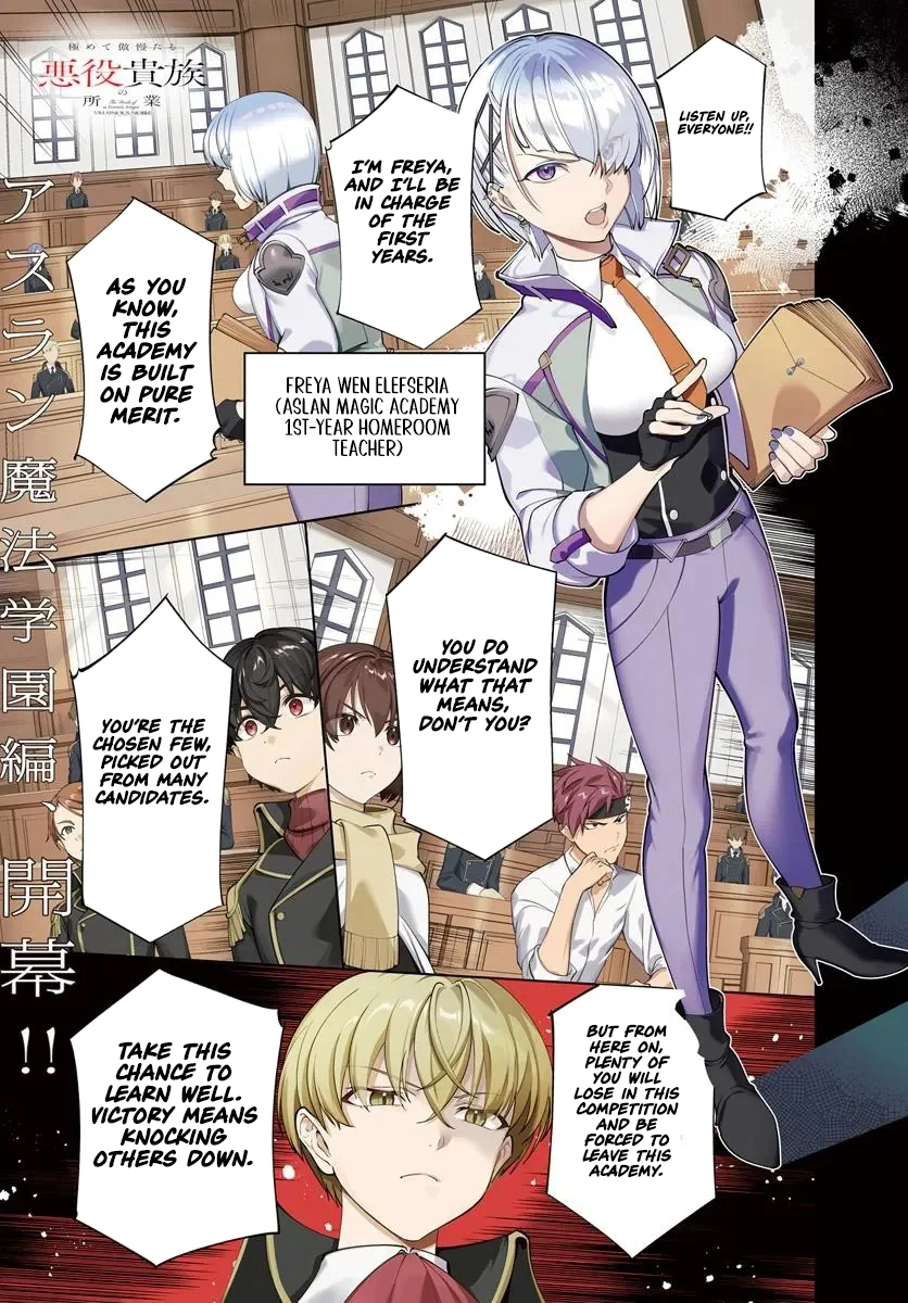 Kiwamete Goumantaru Akuyaku Kizoku no Shogyou – Chapter 06.1 – Page 2