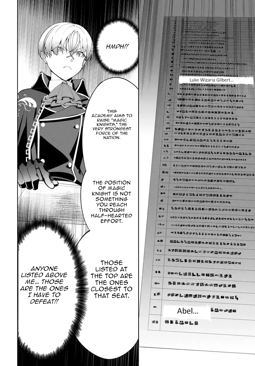 Kiwamete Goumantaru Akuyaku Kizoku no Shogyou – Chapter 06.1 – Page 6