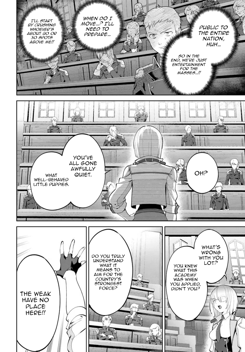 Kiwamete Goumantaru Akuyaku Kizoku no Shogyou – Chapter 06.1 – Page 12